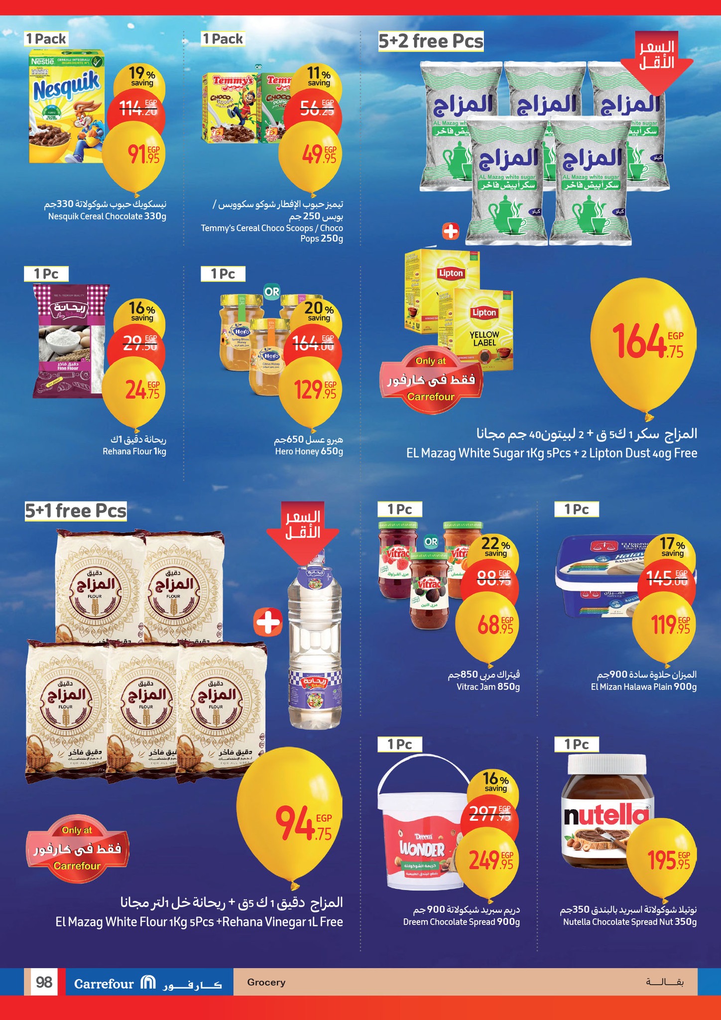 carrefour offers from 15jan to 21jan 2025 عروض كارفور من 15 يناير حتى 21 يناير 2025 صفحة رقم 97
